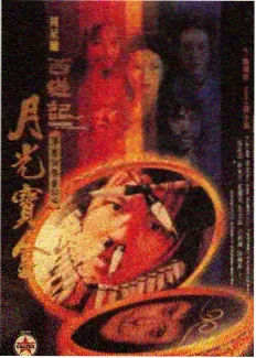教父 犯罪剧情电影海报