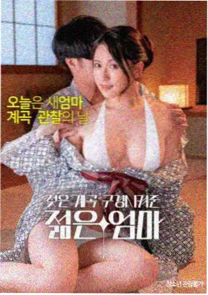 阿甘正传 剧情爱情电影海报