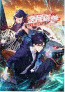 楚门的世界 剧情科幻电影海报